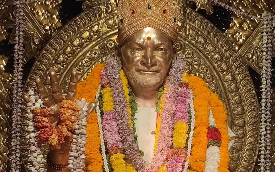 Nithyānanda Kanhangad Ashram